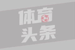 王俊凯为易烊千玺演唱会送花篮